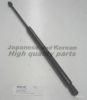 MAZDA G21B62620 Gas Spring, boot-/cargo area